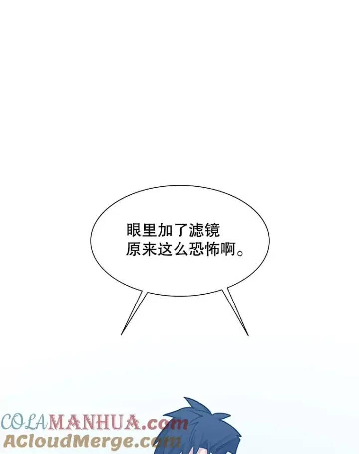 《新手关卡太难了》83.预赛（2）图89