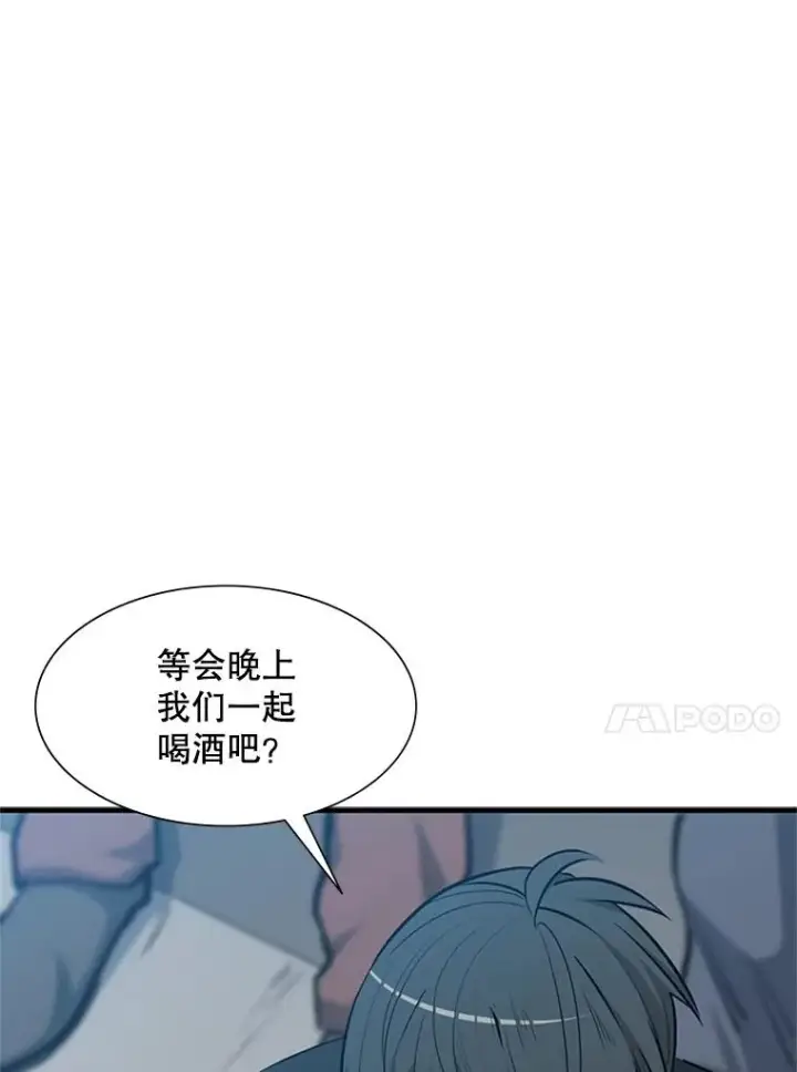 《新手关卡太难了》83.预赛（2）图91