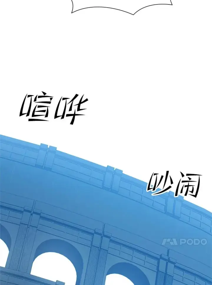 《新手关卡太难了》83.预赛（2）图94