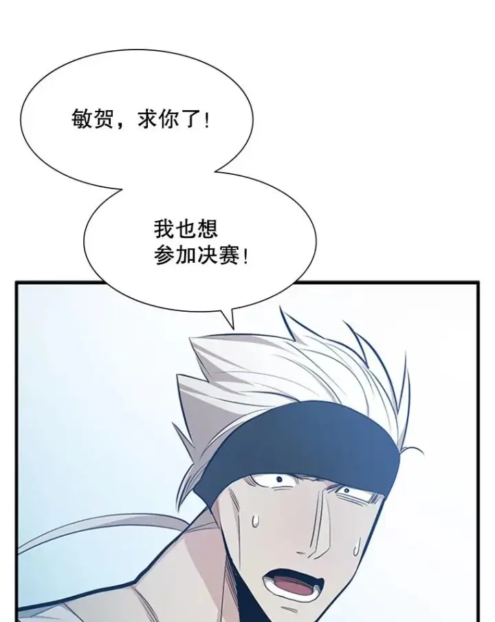《新手关卡太难了》84.决赛图10
