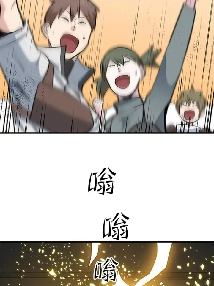 《新手关卡太难了》84.决赛图106