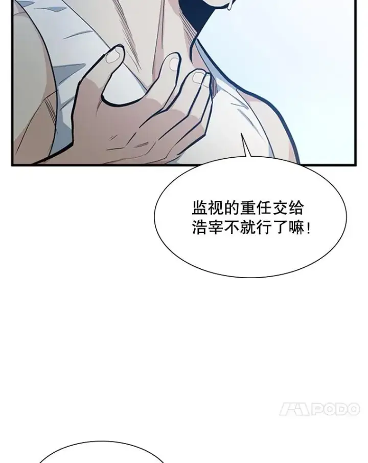 《新手关卡太难了》84.决赛图11