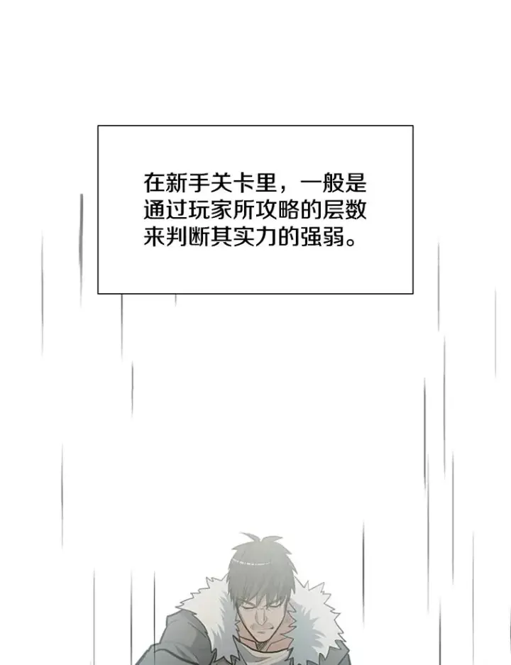《新手关卡太难了》84.决赛图119