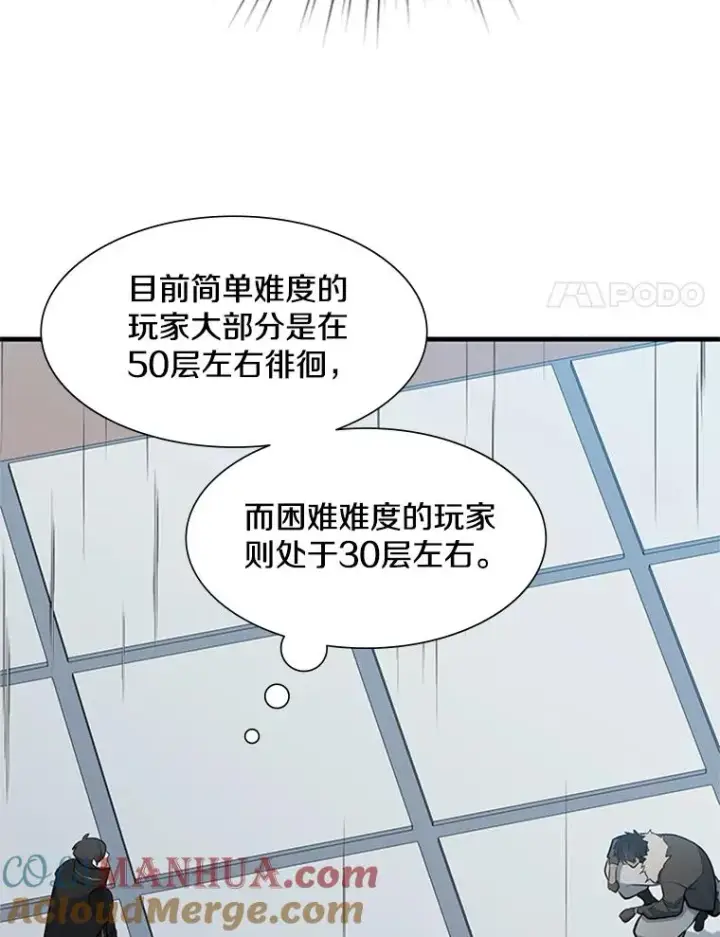 《新手关卡太难了》84.决赛图121