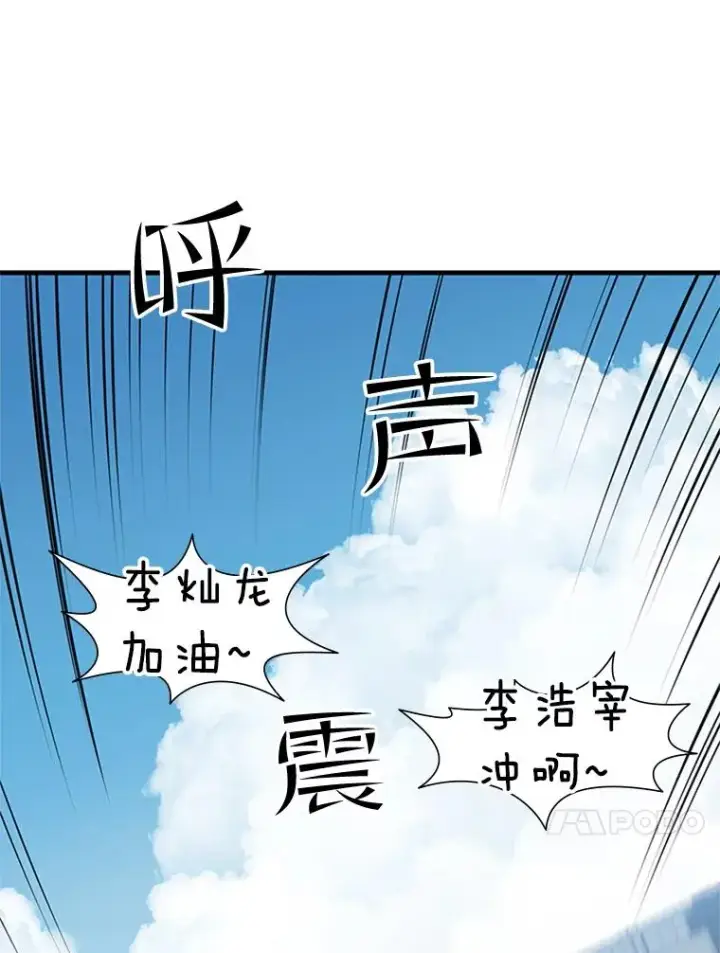 《新手关卡太难了》84.决赛图127
