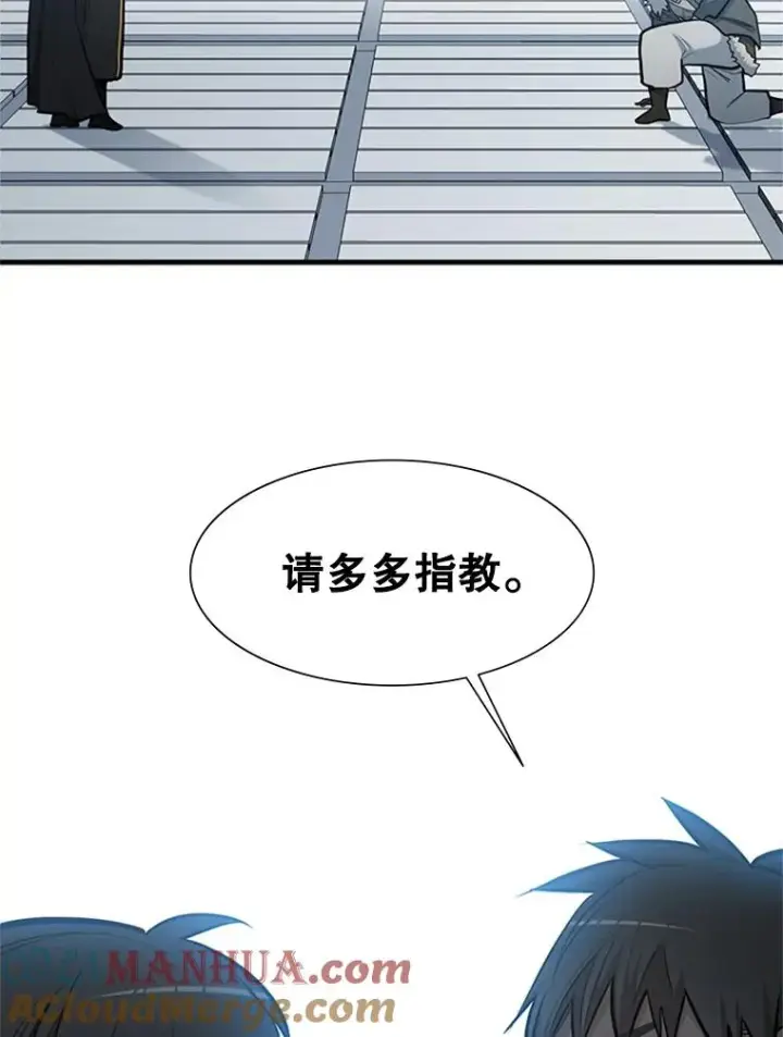 《新手关卡太难了》84.决赛图129