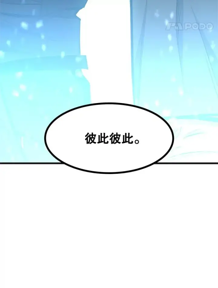 《新手关卡太难了》84.决赛图131