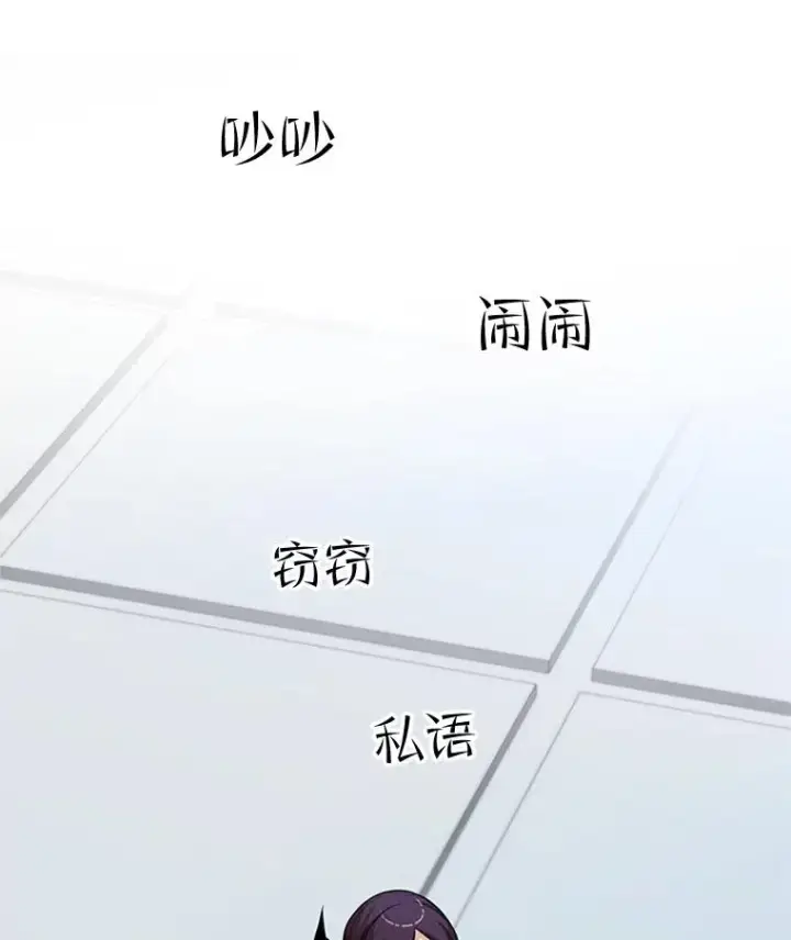 《新手关卡太难了》84.决赛图26