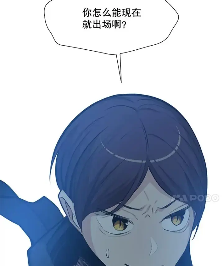 《新手关卡太难了》84.决赛图28