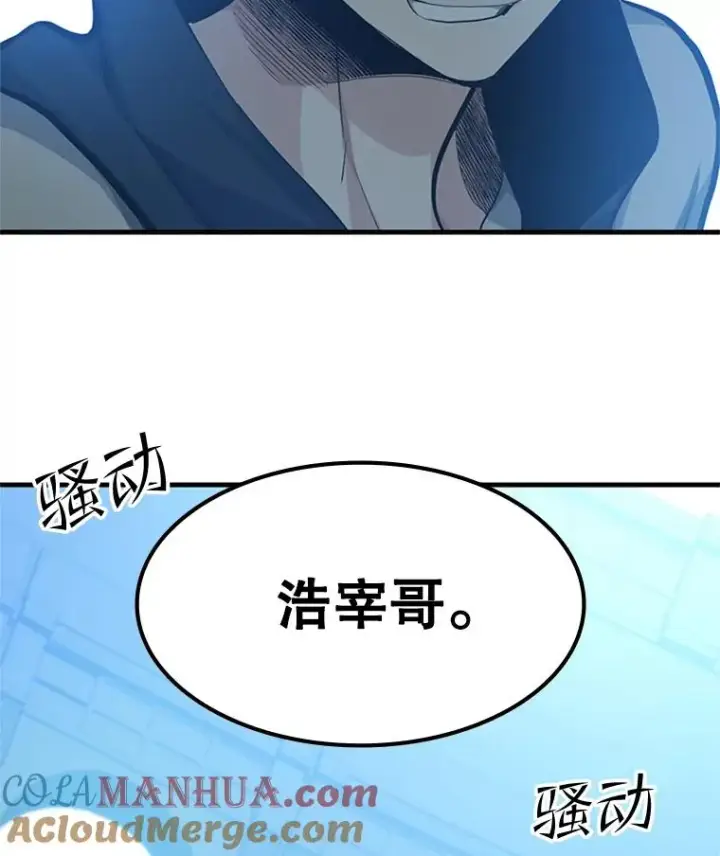 《新手关卡太难了》84.决赛图29