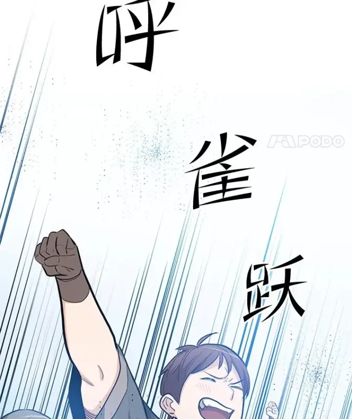 《新手关卡太难了》84.决赛图32