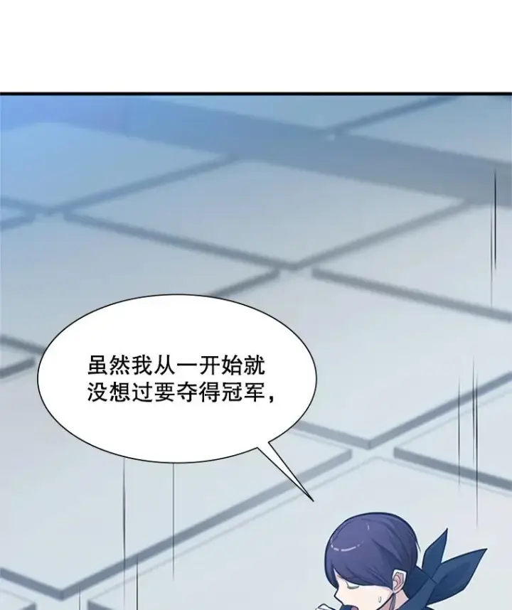 《新手关卡太难了》84.决赛图36