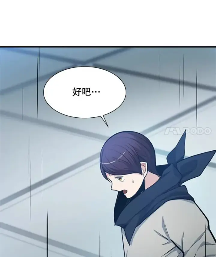 《新手关卡太难了》84.决赛图39