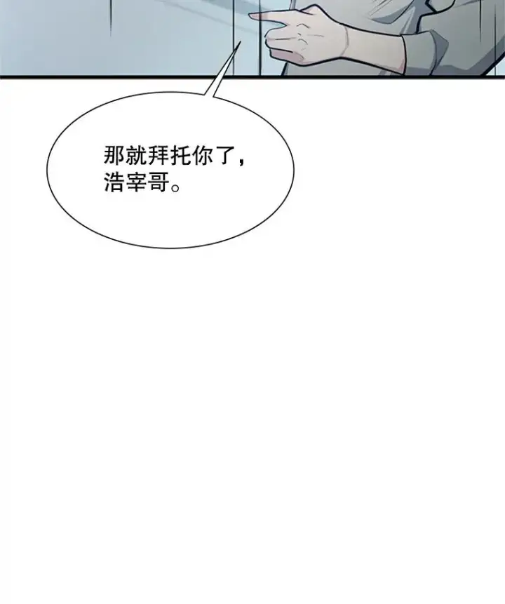 《新手关卡太难了》84.决赛图40