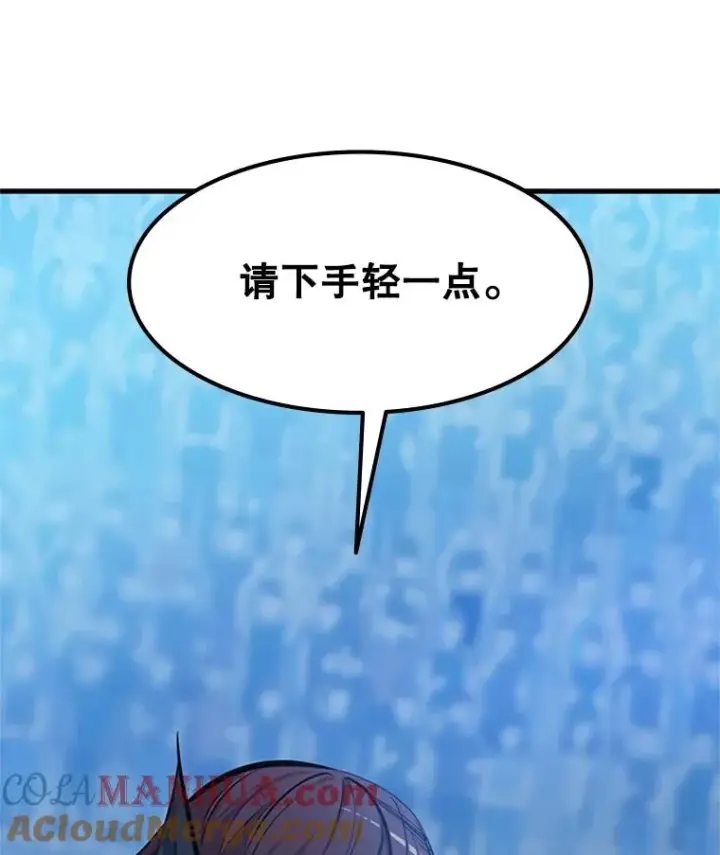 《新手关卡太难了》84.决赛图41