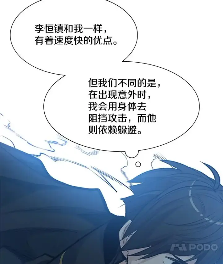 《新手关卡太难了》84.决赛图60