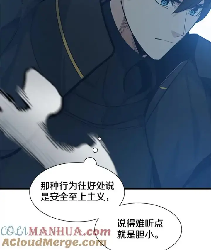 《新手关卡太难了》84.决赛图61