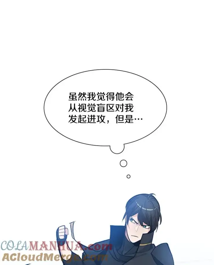 《新手关卡太难了》84.决赛图65
