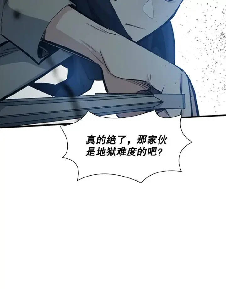 《新手关卡太难了》84.决赛图7