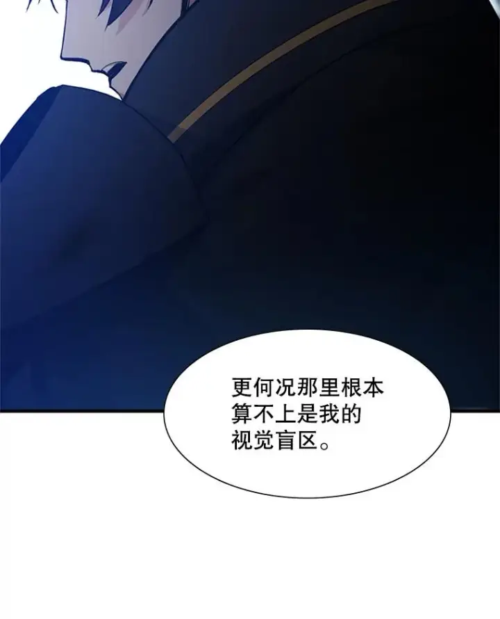 《新手关卡太难了》84.决赛图70