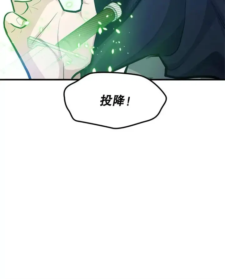 《新手关卡太难了》84.决赛图72