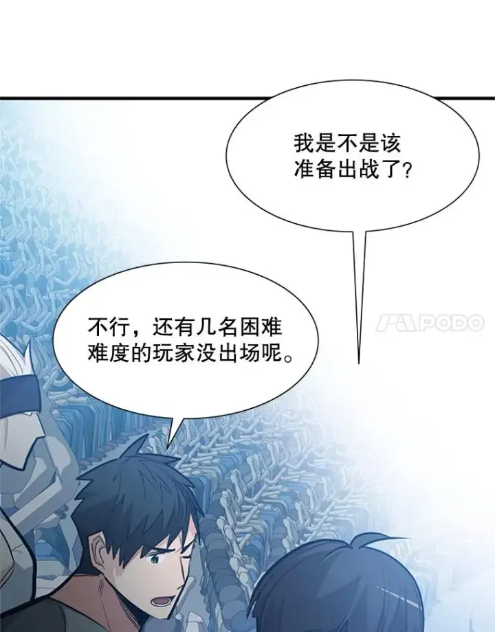 《新手关卡太难了》84.决赛图8