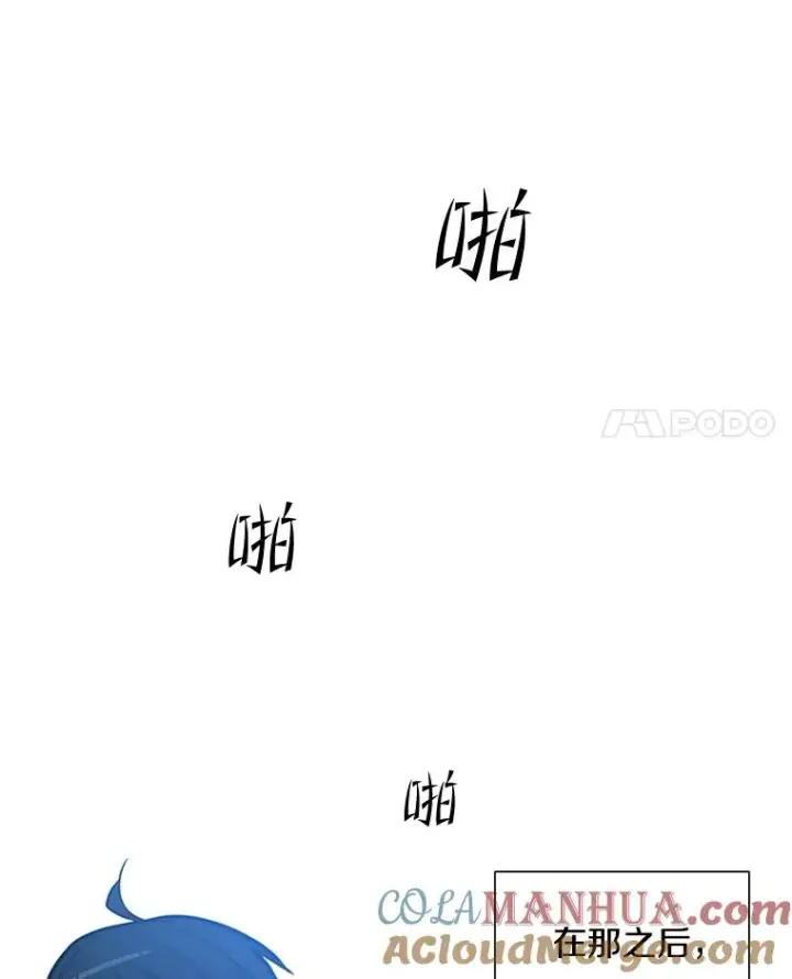 《新手关卡太难了》84.决赛图81