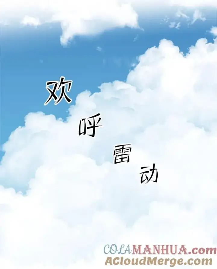 《新手关卡太难了》84.决赛图85