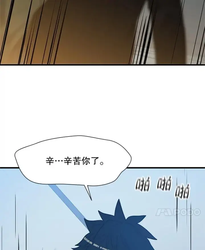 《新手关卡太难了》84.决赛图91