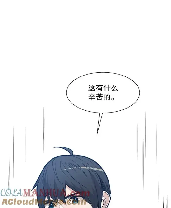 《新手关卡太难了》84.决赛图93