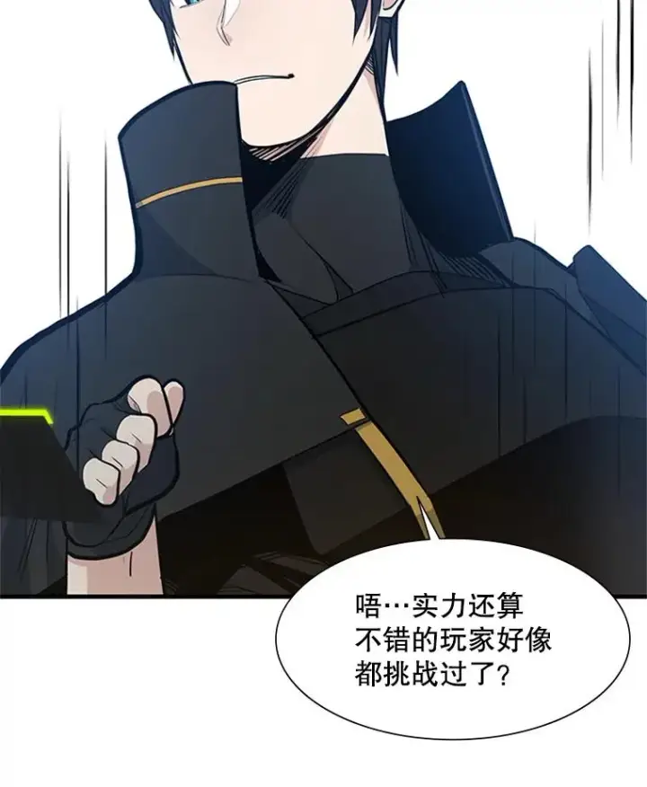 《新手关卡太难了》84.决赛图94