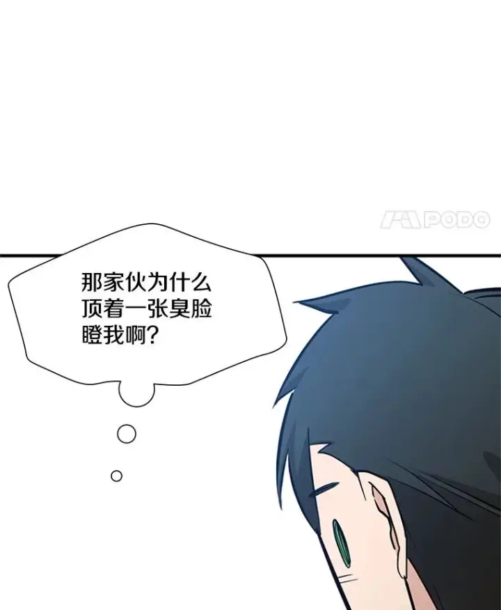 《新手关卡太难了》84.决赛图95