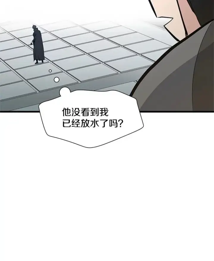 《新手关卡太难了》84.决赛图96