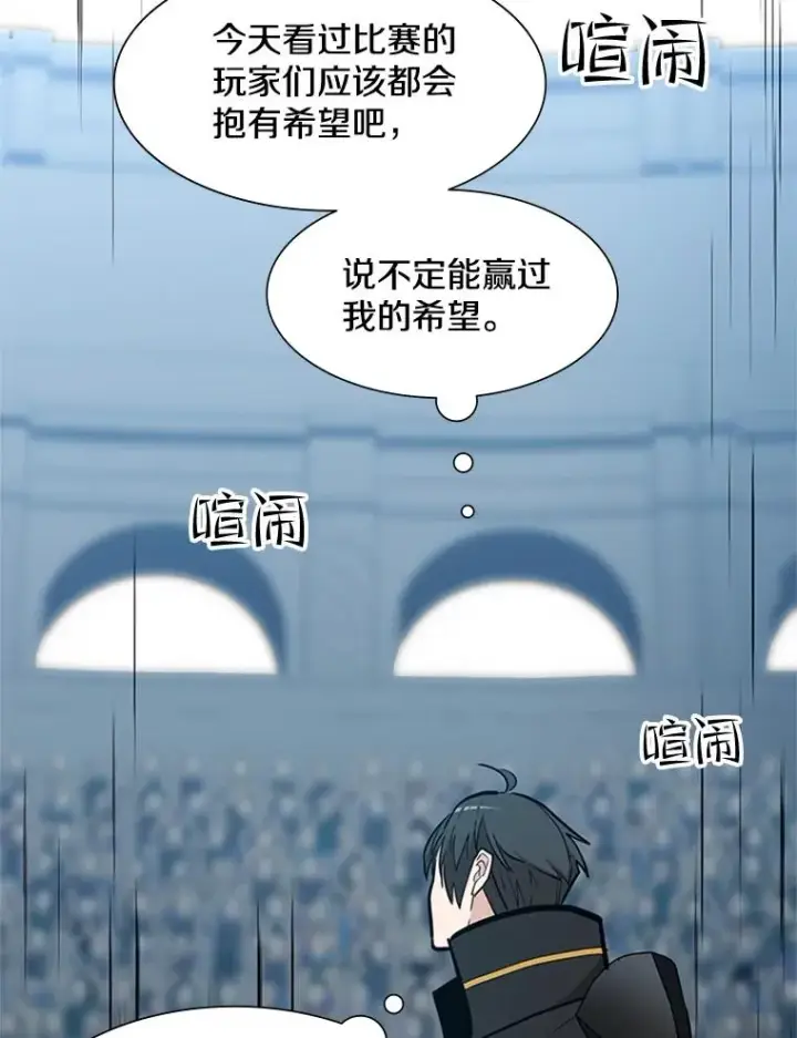 《新手关卡太难了》84.决赛图99