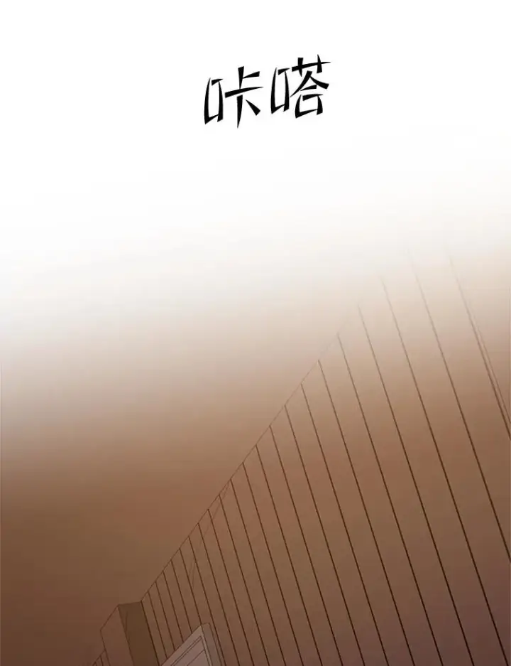 《新手关卡太难了》85.夜谈图100