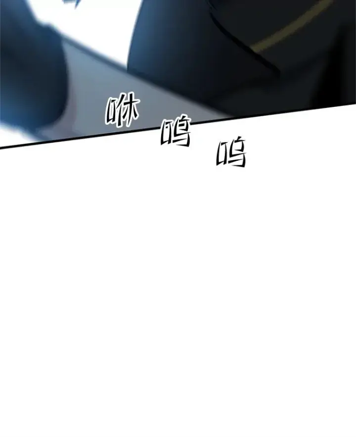 《新手关卡太难了》85.夜谈图19