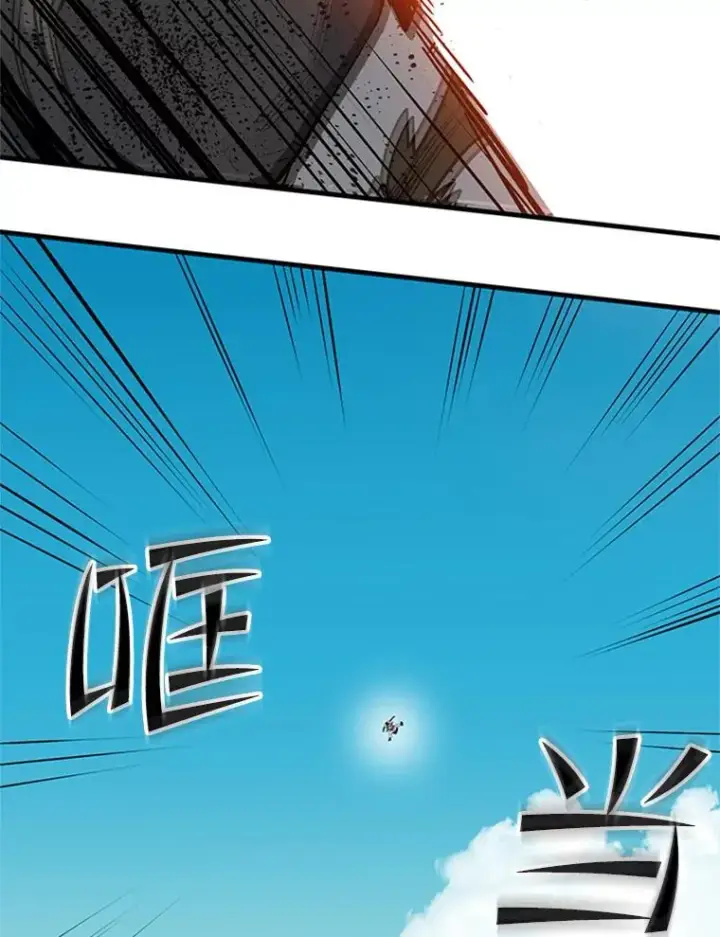 《新手关卡太难了》85.夜谈图24