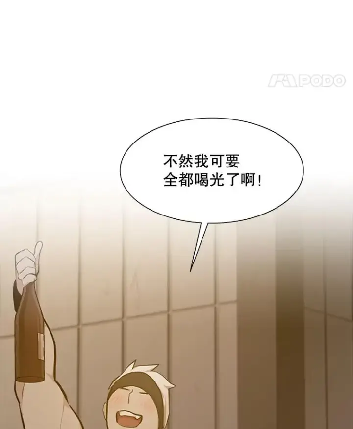 《新手关卡太难了》85.夜谈图42