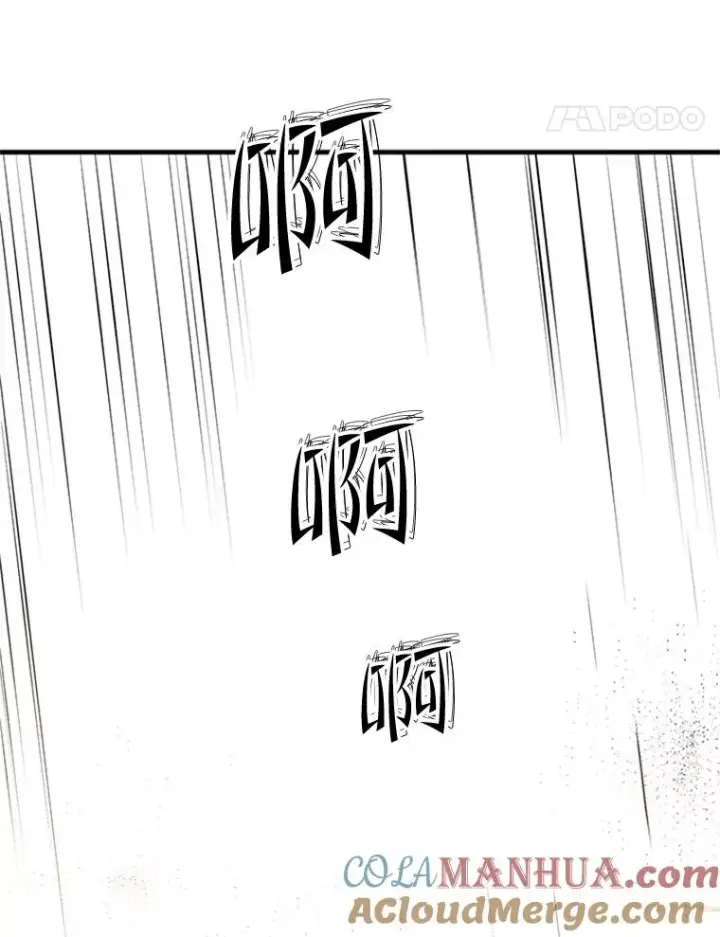 《新手关卡太难了》85.夜谈图5