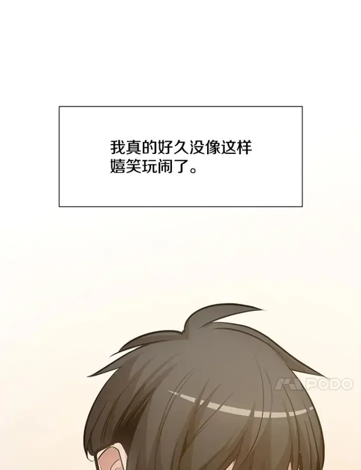 《新手关卡太难了》85.夜谈图55