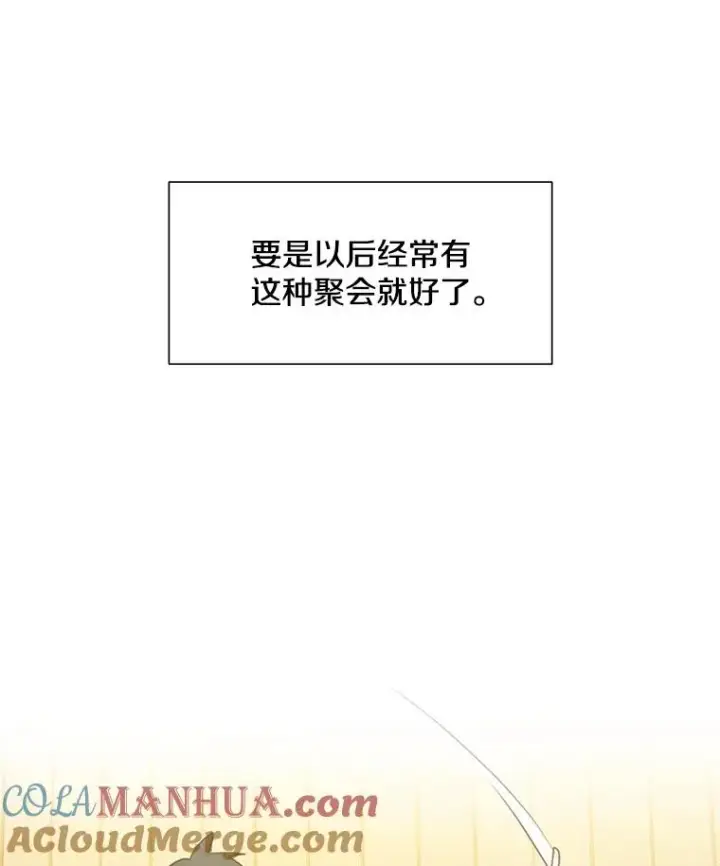 《新手关卡太难了》85.夜谈图57