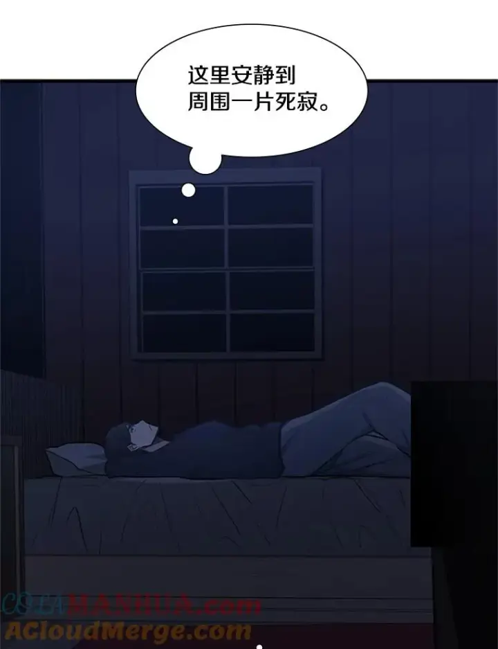 《新手关卡太难了》85.夜谈图65