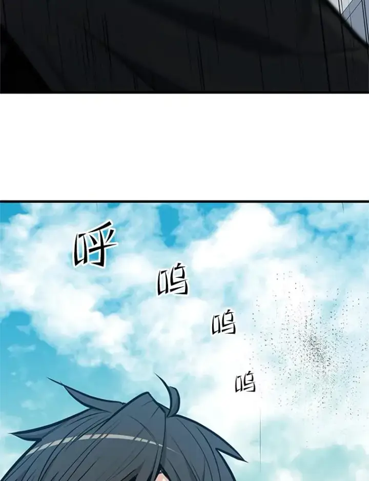 《新手关卡太难了》85.夜谈图7