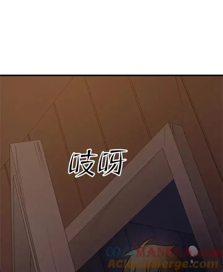 《新手关卡太难了》85.夜谈图77