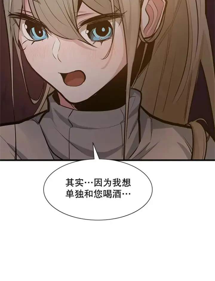 《新手关卡太难了》85.夜谈图88