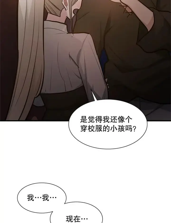 《新手关卡太难了》85.夜谈图91