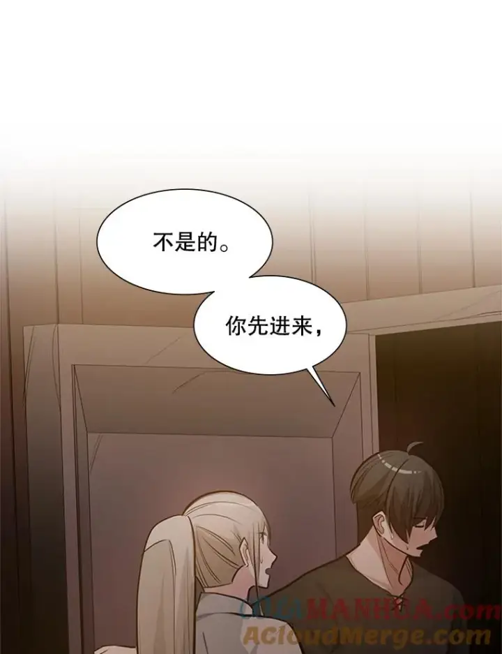 《新手关卡太难了》85.夜谈图97