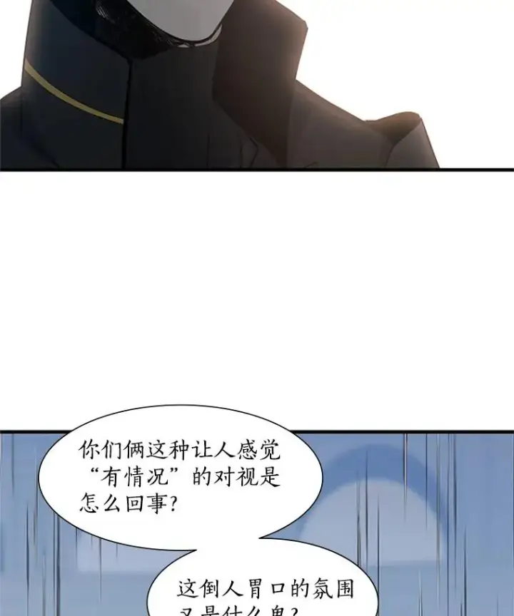《新手关卡太难了》86.团体战（1）图115