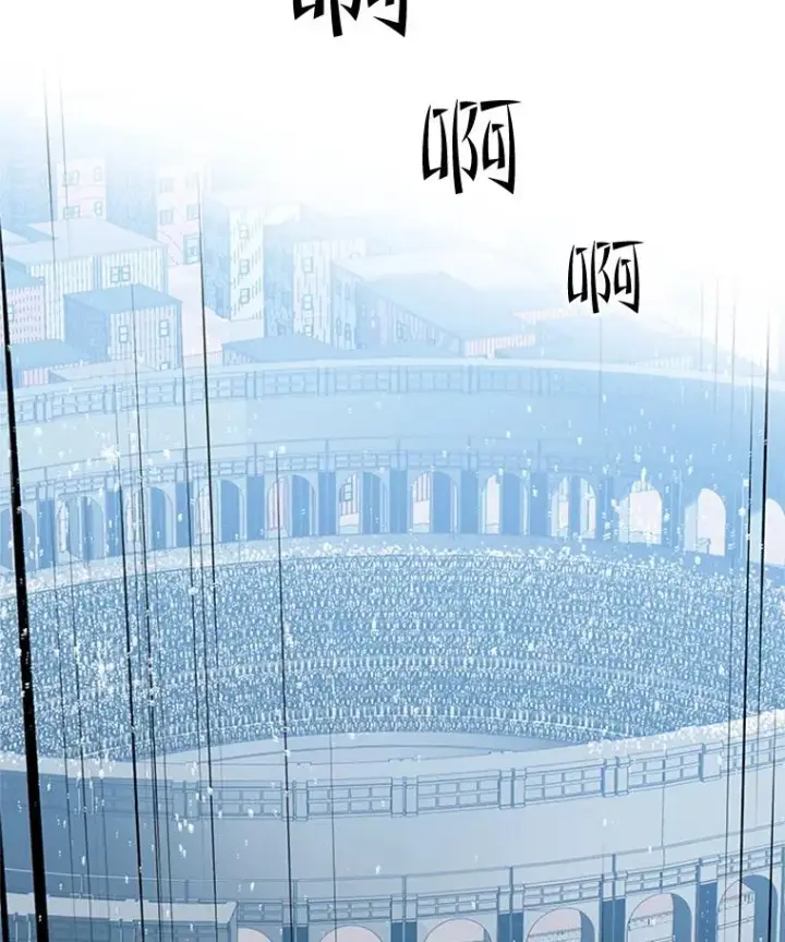 《新手关卡太难了》86.团体战（1）图118