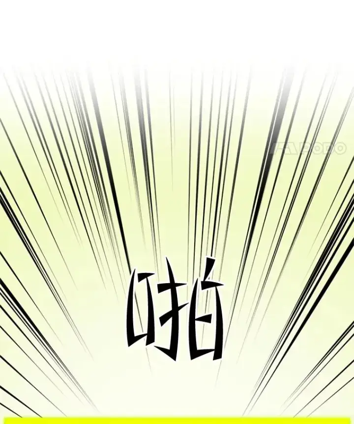 《新手关卡太难了》86.团体战（1）图120